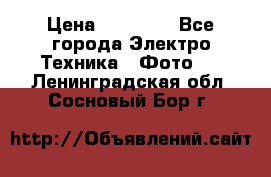 Nikon coolpix l840  › Цена ­ 11 500 - Все города Электро-Техника » Фото   . Ленинградская обл.,Сосновый Бор г.